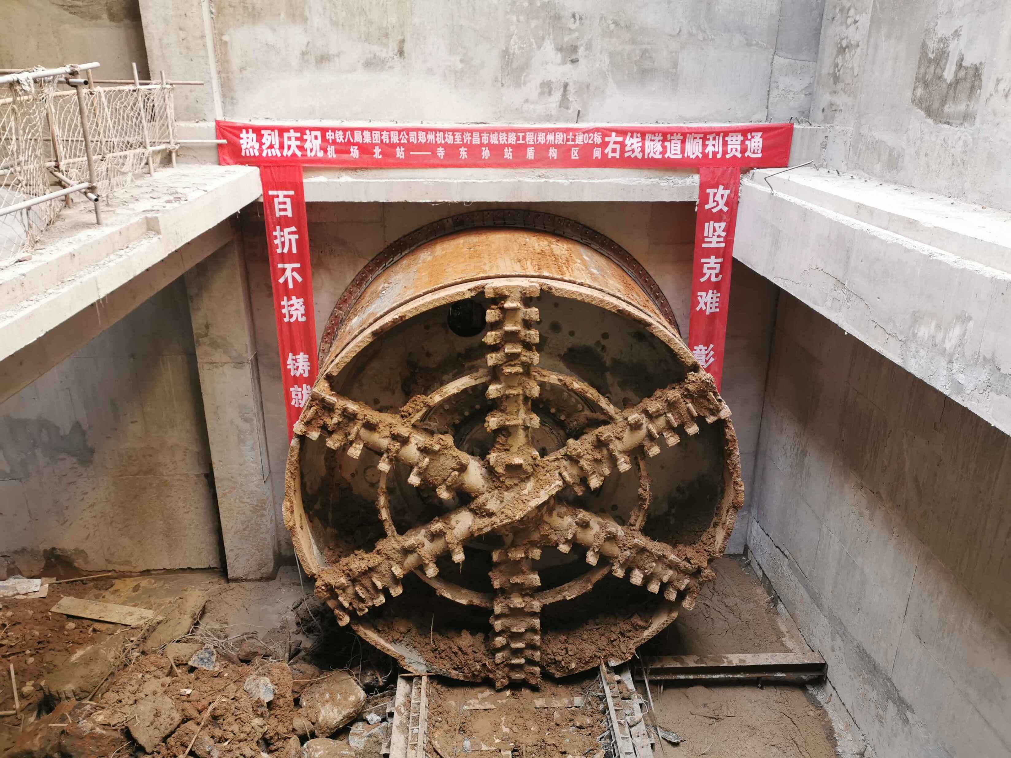 郑州机许项目机寺盾构区间“双线”洞通